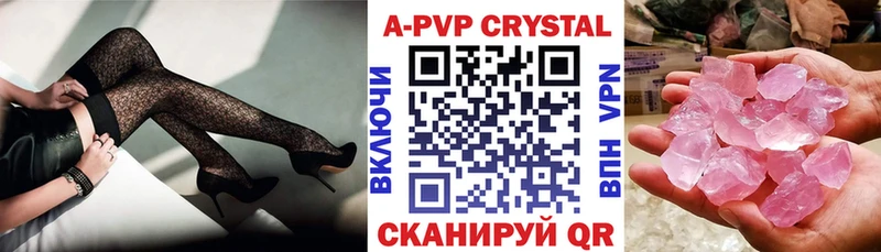 Купить закладку Каннабис  А ПВП  ГАШ  Меф мяу мяу  Аргун