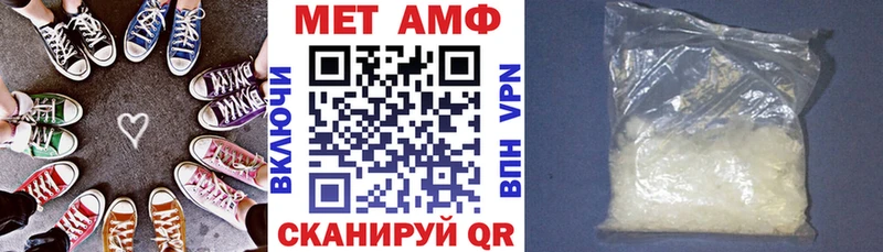 АМФ 98% Купить Аргун