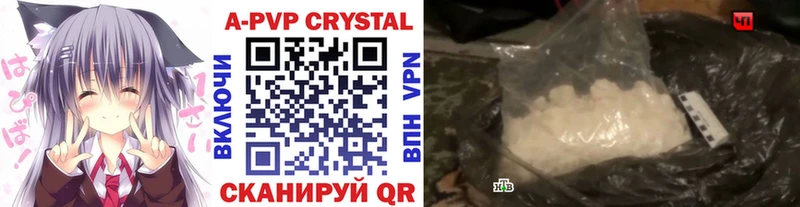 Купить закладки  Аргун  A-PVP СК КРИС 