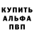 Метадон VHQ Bazilevs Vlasov