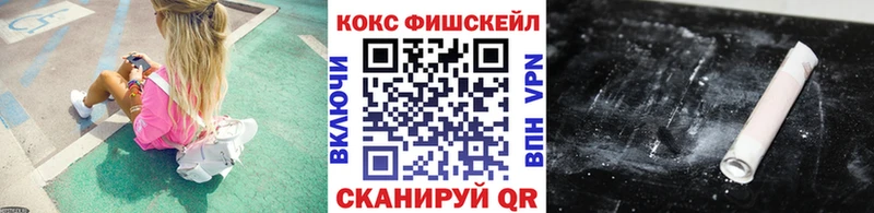 КОКАИН 98%  Купить закладки  Аргун 