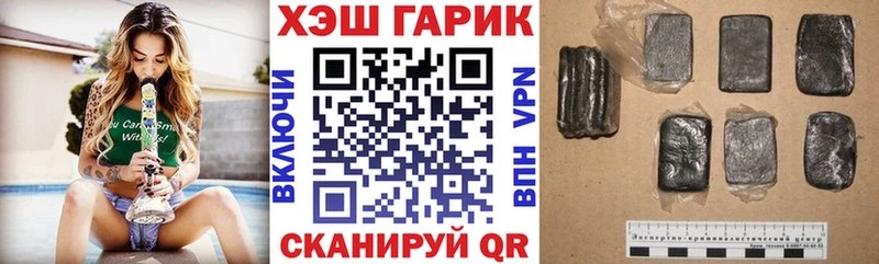 Купить закладки  Аргун  ГАШ ice o lator 