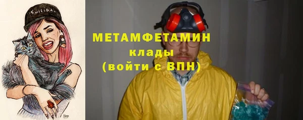 кристаллы Коряжма