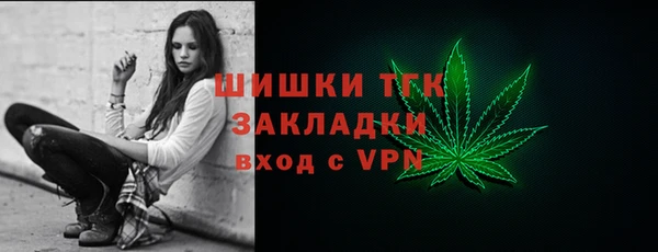 кристаллы Коряжма
