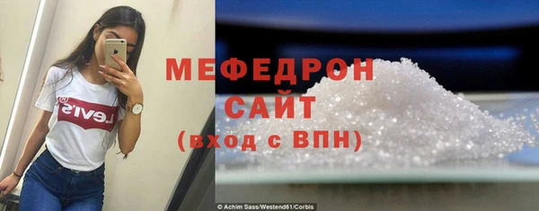 прущая мука Краснослободск