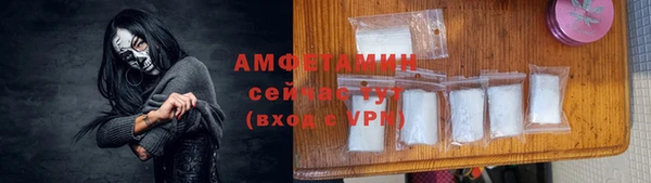 кристаллы Коряжма