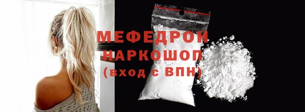 кристаллы Коряжма