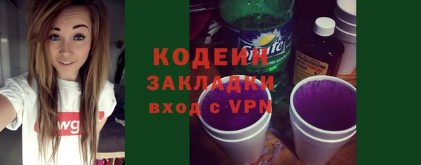 кокаин перу Красноперекопск