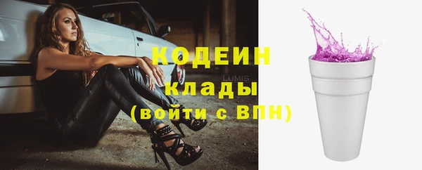 прущие крисы Костерёво