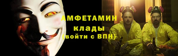 прущие крисы Костерёво