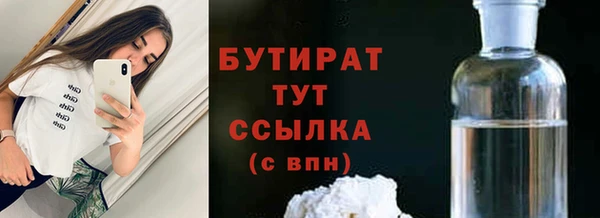 прущие крисы Костерёво