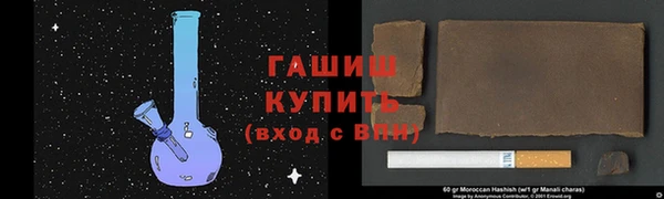 кристаллы Коряжма