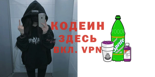 прущие крисы Костерёво