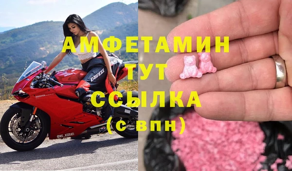кристаллы Коряжма