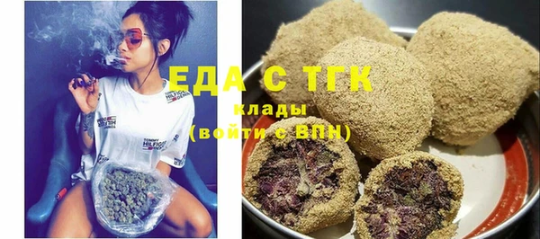 кристаллы Коряжма