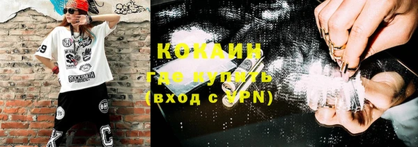 кристаллы Коряжма