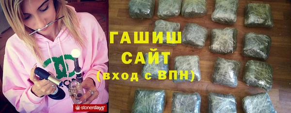 кристаллы Коряжма