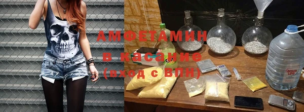 кристаллы Коряжма