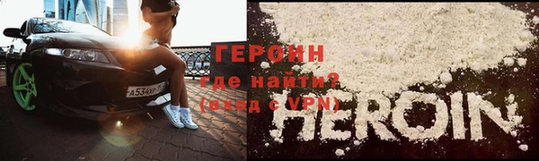 кристаллы Коряжма
