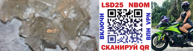 Лсд 25 экстази ecstasy  Купить закладки  Аргун 