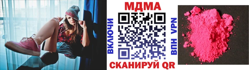 Купить закладки  Аргун  MDMA кристаллы 
