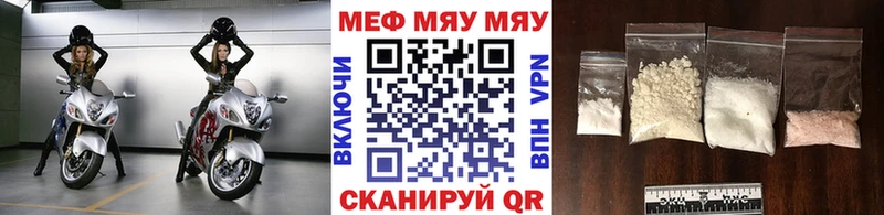 Купить  Аргун  Мефедрон мяу мяу 