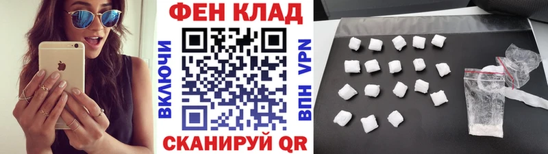 Купить закладки  Аргун  МЕТАМФЕТАМИН кристалл 