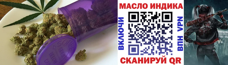 ТГК вейп  Купить закладки  Аргун 