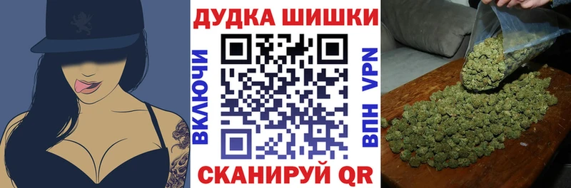 Купить где  Аргун  Шишки марихуана MAZAR 